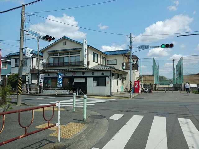 近くの増田屋まで210m(徒歩3分)