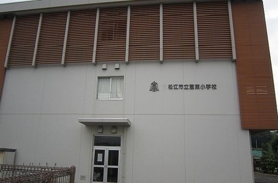 近くの松江市立意東小学校まで750m(徒歩10分)