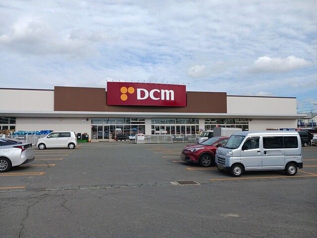 近くのDCM巣子店まで2,000m(徒歩25分)