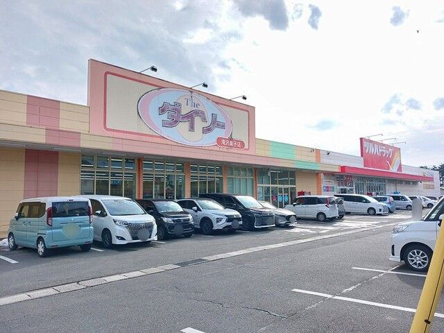 近くのダイソー滝沢巣子店まで2,000m(徒歩25分)