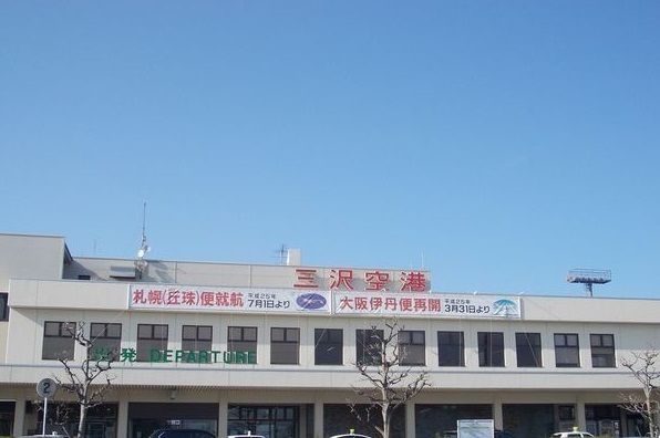 近くの三沢空港まで2,100m（徒歩27分）