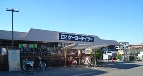 近くのＤＣＭ熊谷店まで750m（徒歩10分）