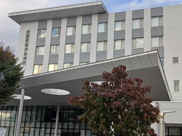 近くの武蔵野徳洲会病院まで461m(徒歩6分)
