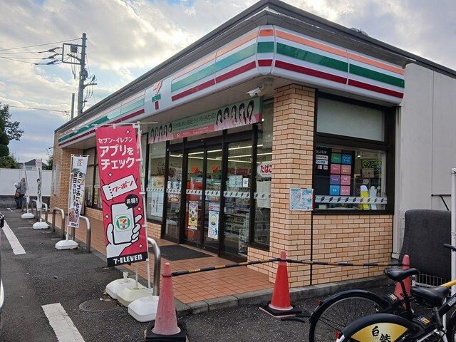 近くのセブンイレブンまで208m（徒歩3分）