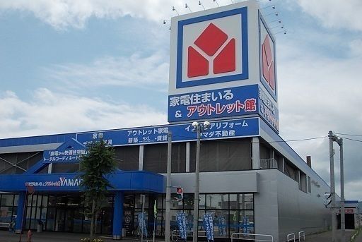 近くのヤマダデンキ旭川店まで2,100m（徒歩27分）