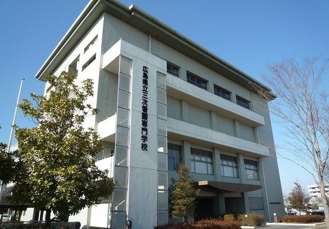 近くの三次看護専門学校まで1,100m(徒歩14分)