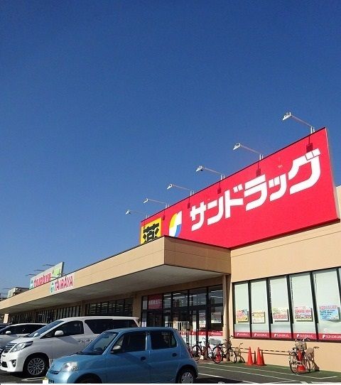 近くのＴＡＩＲＡＹＡまで650m（徒歩9分）