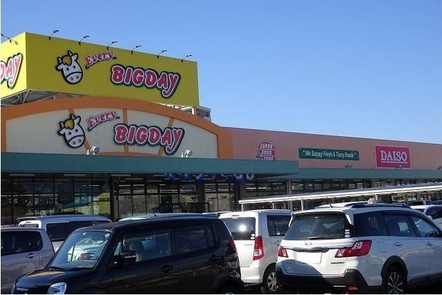 近くのエブリィビッグデー 函南店まで550m（徒歩7分）