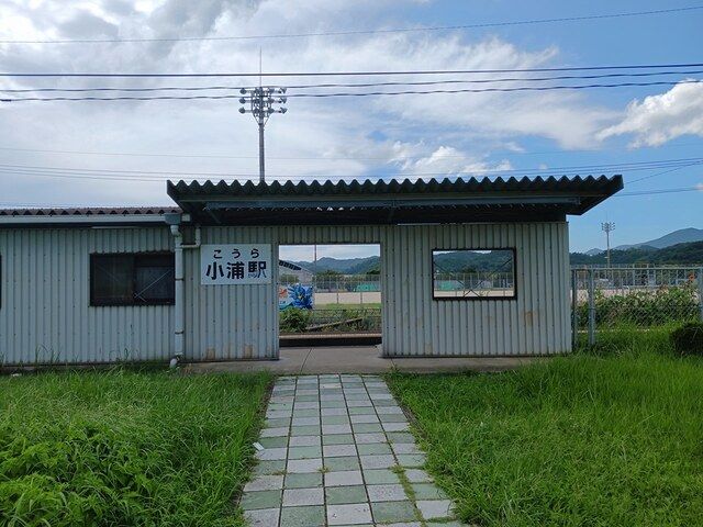 近くの小浦駅まで585m（徒歩8分）