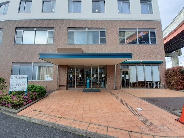 近くのいずみ記念病院まで600m（徒歩8分）