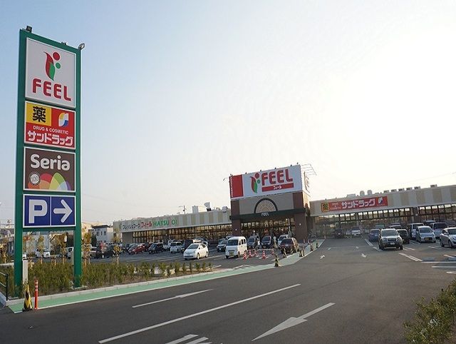 近くのＦＥＥＬ初生店まで1,400m（徒歩18分）