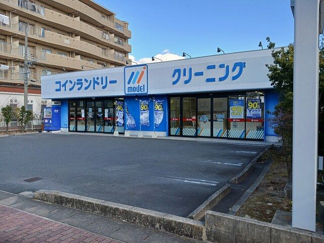 近くのコインランドリーまで466m（徒歩6分）