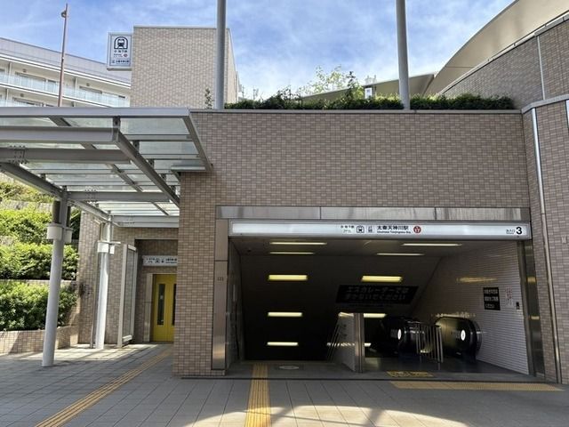 近くの太秦天神川駅まで640m（徒歩8分）