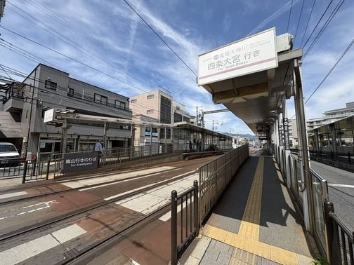 近くの京福電鉄　嵐電天神川駅まで570m（徒歩8分）