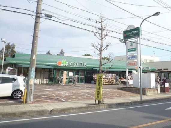 近くのマルエツ　大宮プラザ店まで400m（徒歩5分）