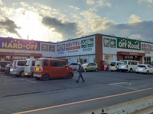 近くのハードオフ　さいたま大宮西店まで500m（徒歩7分）