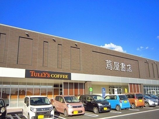近くの蔦屋書店まで500m（徒歩7分）