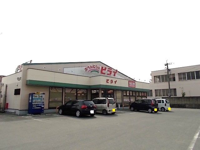 近くのヒライ北部店まで1,100m（徒歩14分）