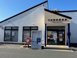 近くの行田駅前郵便局まで1,200m（徒歩15分）