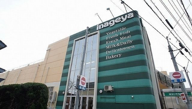 近くのいなげや毛呂店まで500m（徒歩7分）