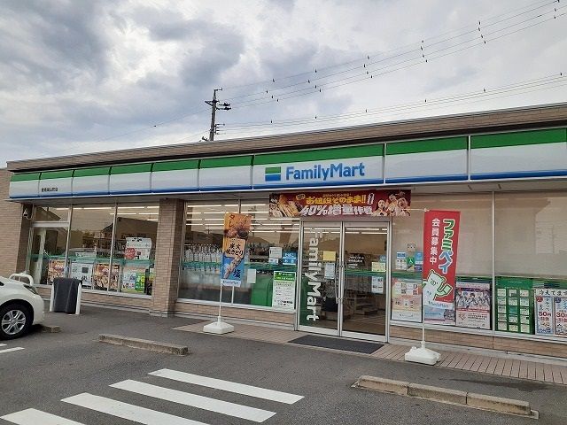 近くのファミリーマート碧南城山町店まで400m（徒歩5分）