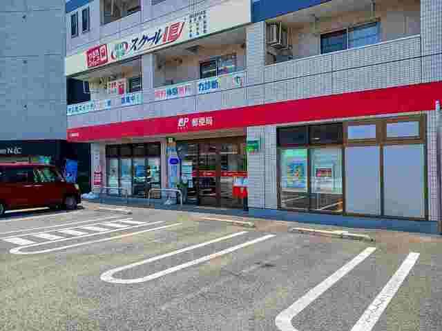 近くの上溝郵便局まで1,200m(徒歩15分)
