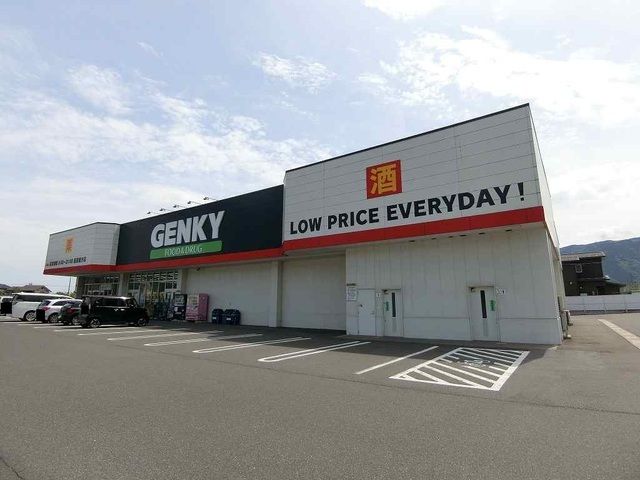 近くのゲンキー 揖斐南方店まで413m(徒歩6分)