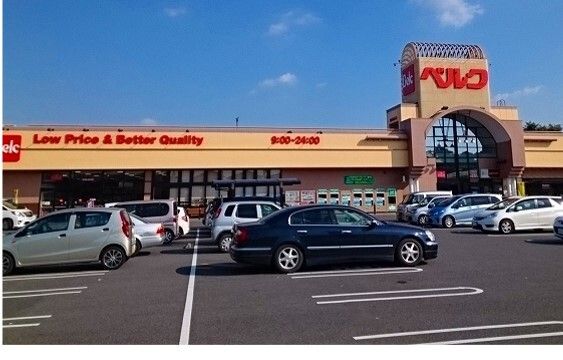 近くのベルク熊谷広瀬店まで450m(徒歩6分)