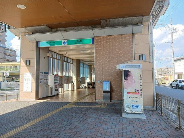 近くの港北駅まで1,200m（徒歩15分）