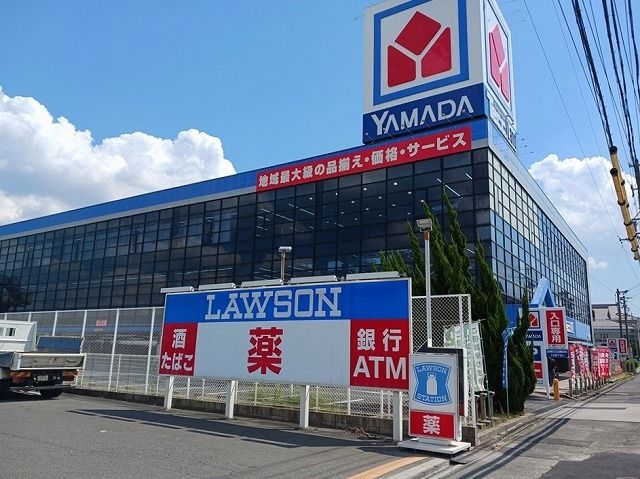 近くのヤマダデンキまで700m（徒歩9分）
