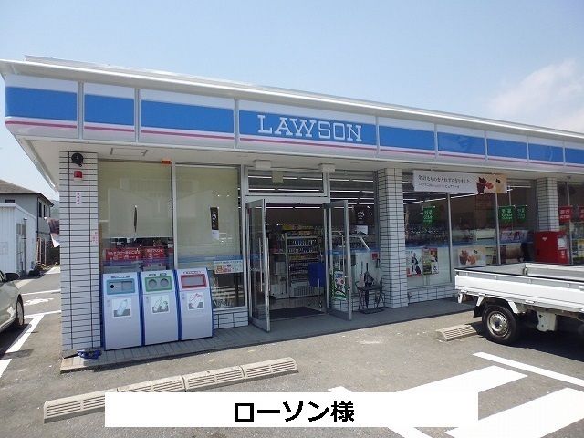 近くのローソンまで200m（徒歩3分）