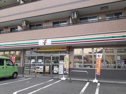近くのセブンイレブンまで650m（徒歩9分）