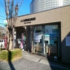 近くのふじみ野駅西口郵便局まで500m（徒歩7分）