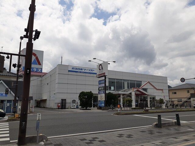 近くのアトラス萩まで550m（徒歩7分）