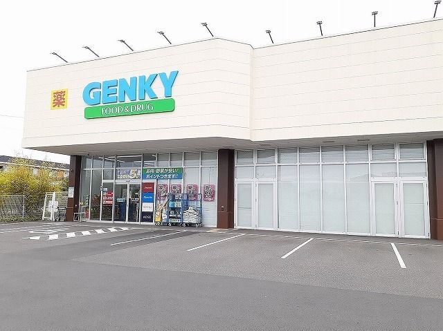 近くのゲンキー曲利東店まで450m（徒歩6分）