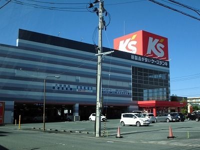 近くのケーズデンキまで600m（徒歩8分）