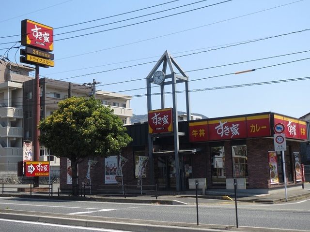 近くのすき家黒崎店まで230m（徒歩3分）