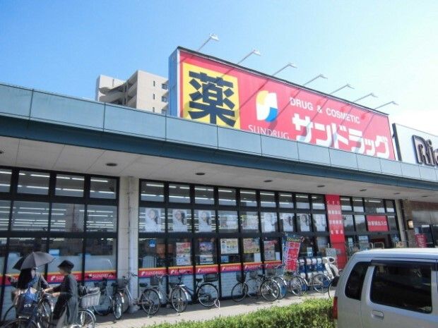 近くのサンドラッグ東習志野店まで850m(徒歩11分)