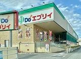 近くのエブリィ長楽寺店まで160m（徒歩2分）