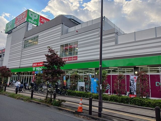 近くのサミットまで671m(徒歩9分)