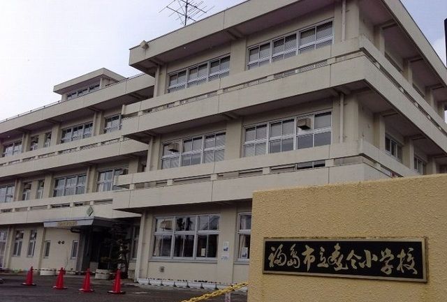 近くの福島市立森合小学校まで700m(徒歩9分)