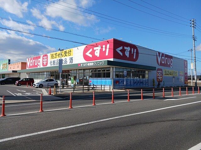 近くのV・drugまで1,130m（徒歩15分）