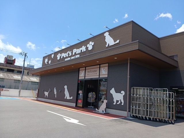 近くのペッツパーク山口店まで190m（徒歩3分）