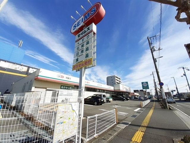 近くのドラッグセイムス 御座店まで800m（徒歩10分）