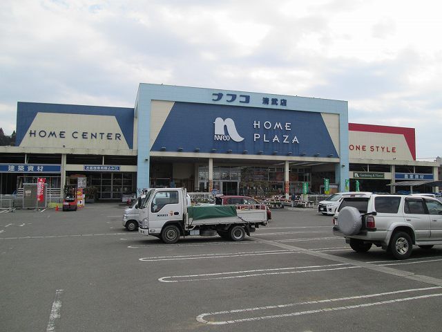 近くのナフコ 清武店まで350m（徒歩5分）