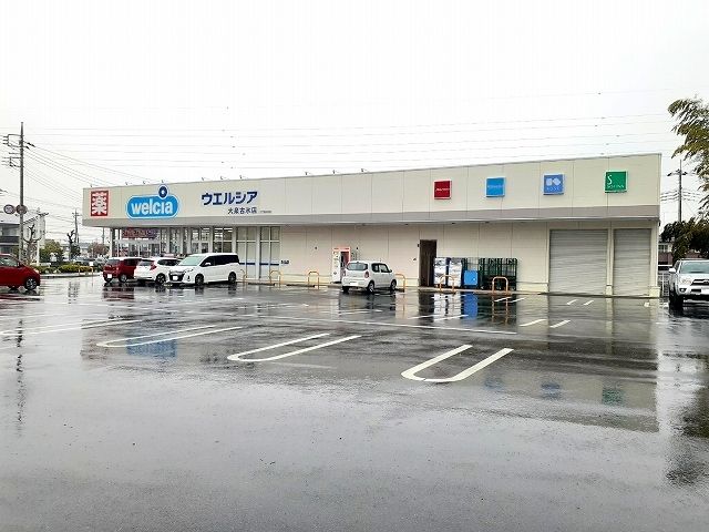 近くのウエルシア大泉古氷店まで500m（徒歩7分）