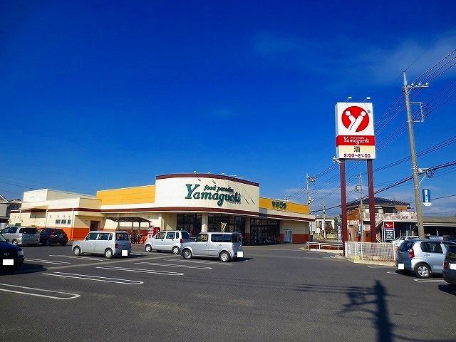 近くのヤマグチスーパー 福居店まで1,100m（徒歩14分）