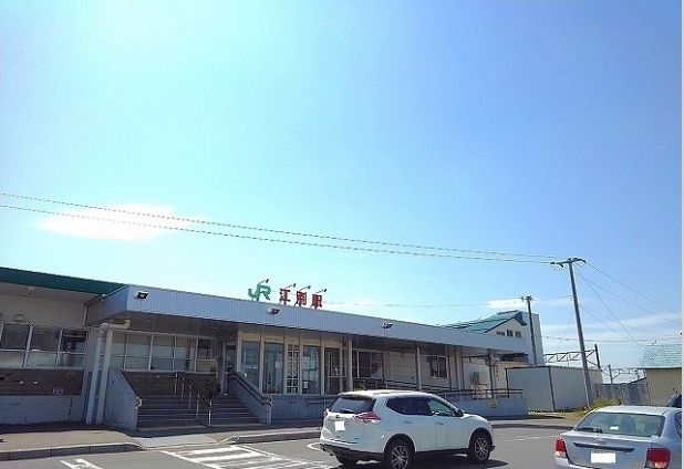 近くの江別駅まで1,600m（徒歩20分）