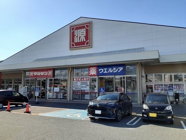 近くの松源中黒店様まで1,100m（徒歩14分）