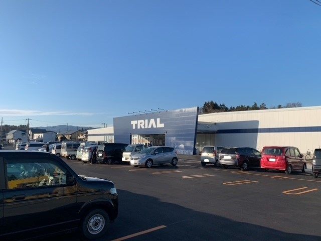 近くのトライアル花巻店まで1,000m(徒歩13分)